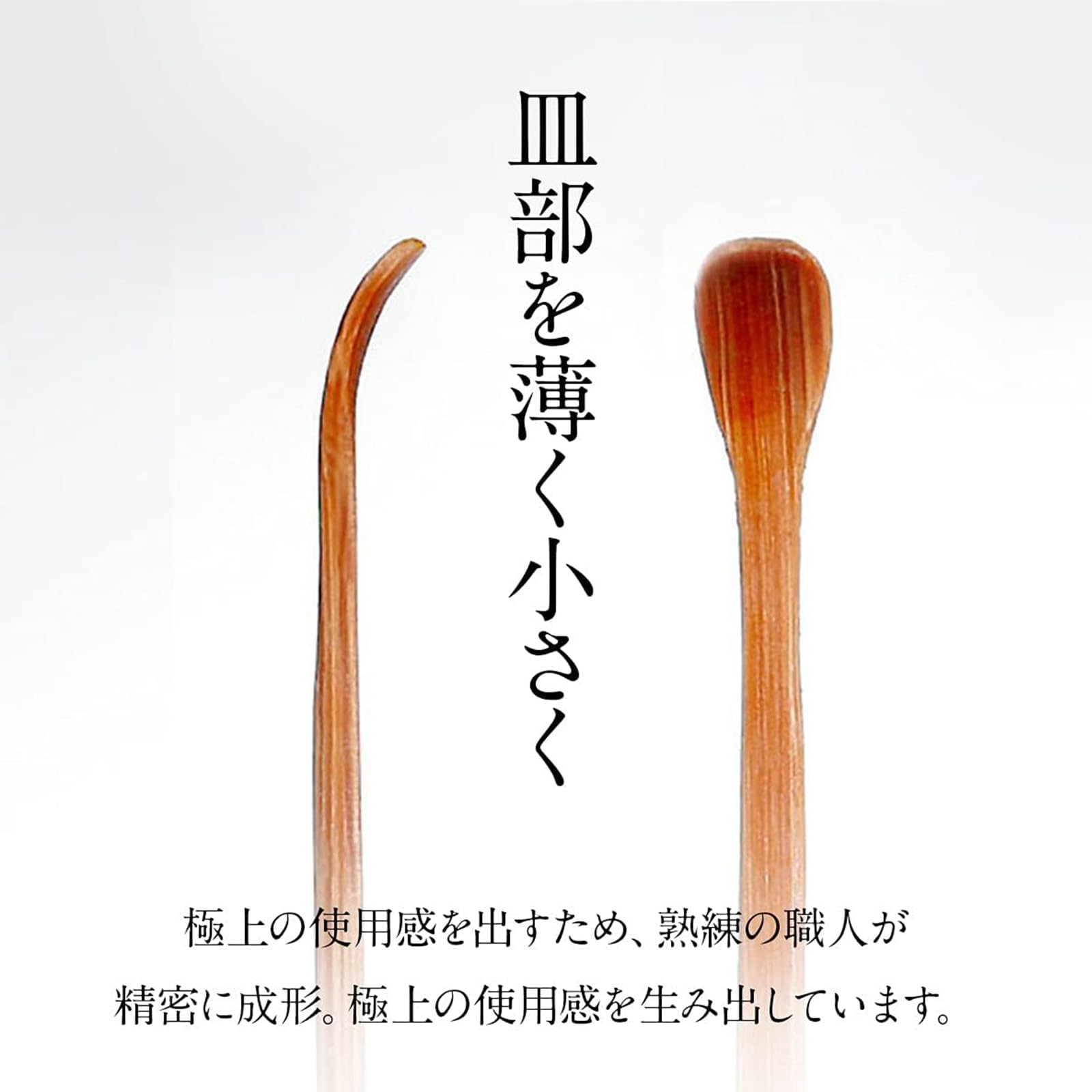 Amazon.co.jp: 耳かき 竹 匠の技 高級 煤竹耳かき 2本組 耳掻き竹